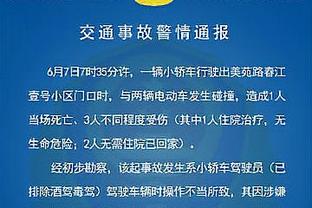 波津谈被逆转：我们不会对此过度反应 在联盟里这种事情经常发生